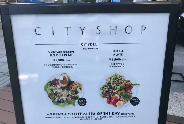 シティショップ 青山店（CITY SHOP）の写真・動画_image_111637