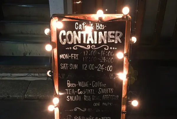 コンテナ CONTAINERの写真・動画_image_111644