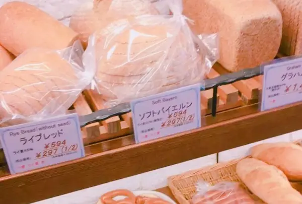 【閉業】東京フロインドリーブの写真・動画_image_111962