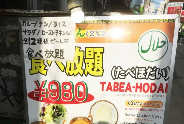 ににんがよんの写真・動画_image_112170