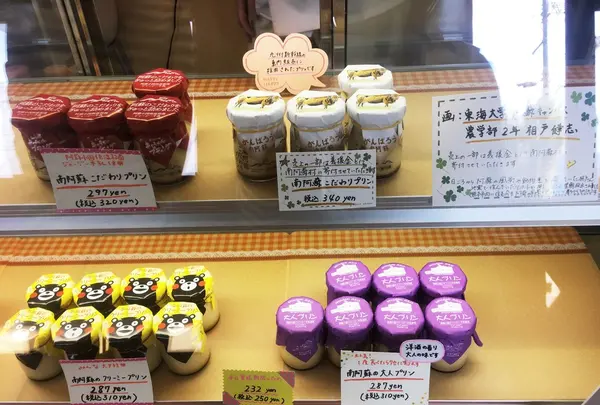 キャラメルプディングの写真・動画_image_112296