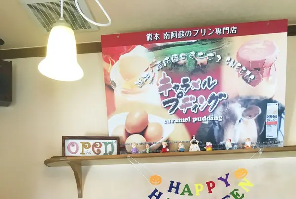 キャラメルプディングの写真・動画_image_112299