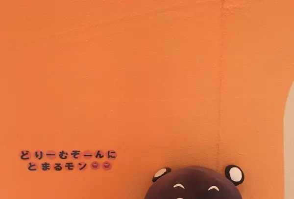 阿蘇ファームランドの写真・動画_image_112300