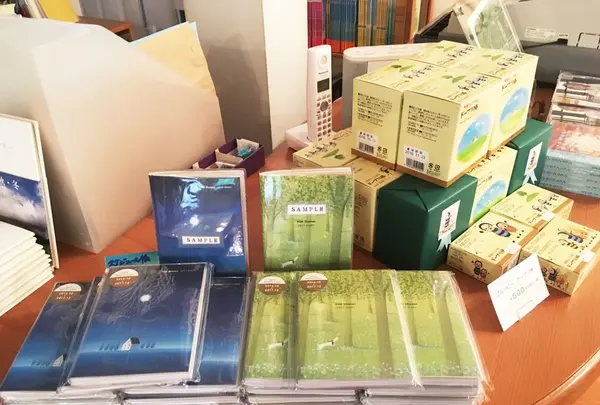 葉祥明阿蘇高原絵本美術館の写真・動画_image_112305