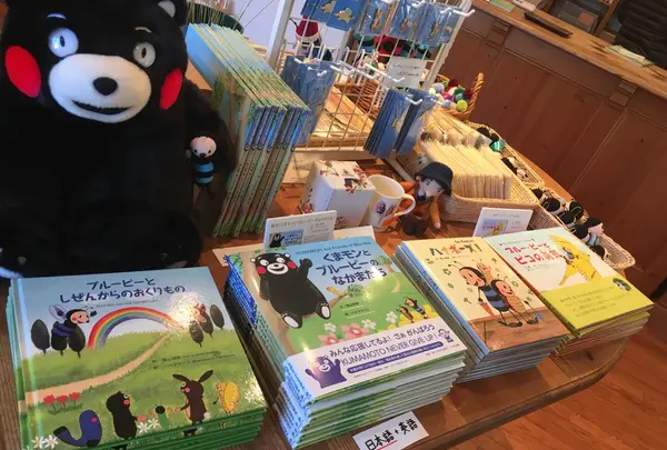 葉祥明阿蘇高原絵本美術館の写真・動画_image_112314