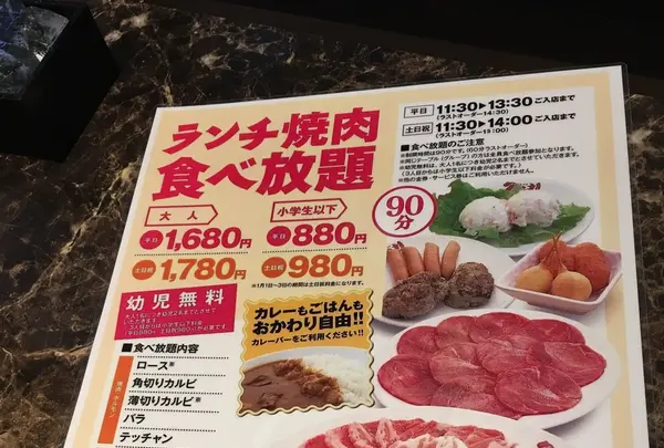 久太郎 塚口店の写真・動画_image_112369