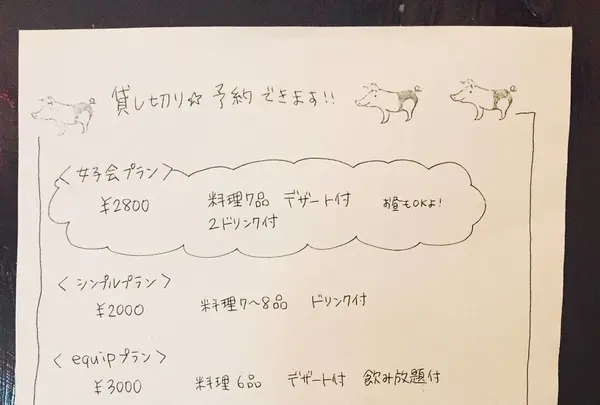 equipment:FLOORの写真・動画_image_112372