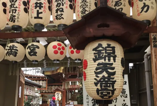 錦市場の終点(始点)