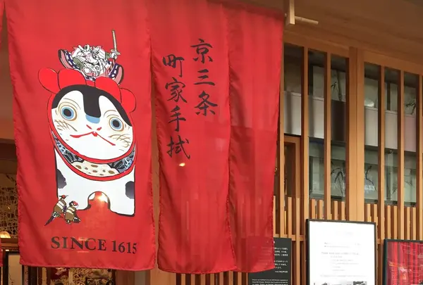 手ぬぐい屋