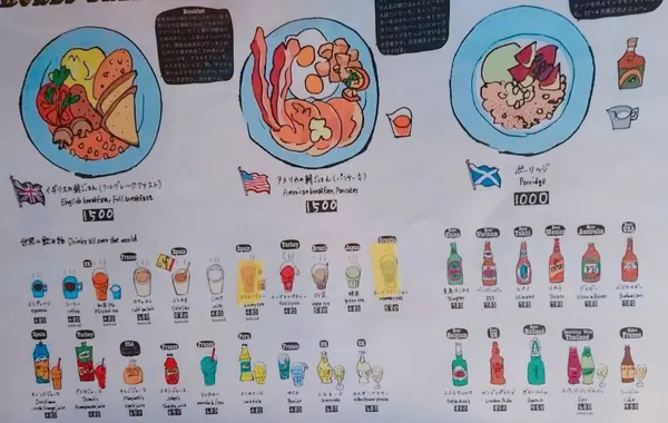 ワールド・ブレックファスト・オールデイ（WORLD BREAKFAST ALLDAY）の写真・動画_image_112595