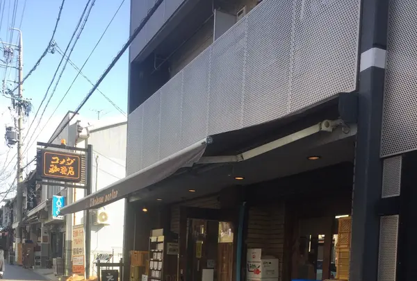 えいこく屋の写真・動画_image_112690