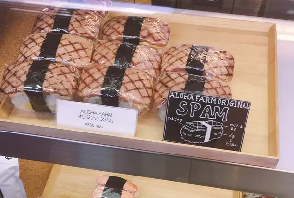 [閉店] アロハファームカフェの写真・動画_image_112722