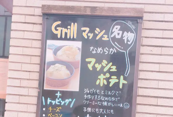 Grillマッシュの写真・動画_image_112724