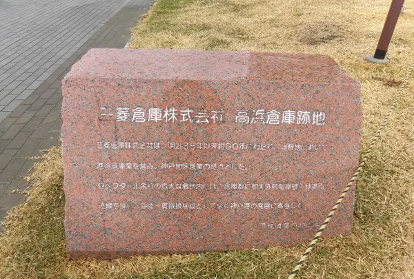 旧神戸港信号所の写真・動画_image_112787