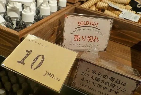 AWESOME STORE TOKYO（オーサムストアトウキョウ）の写真・動画_image_112888