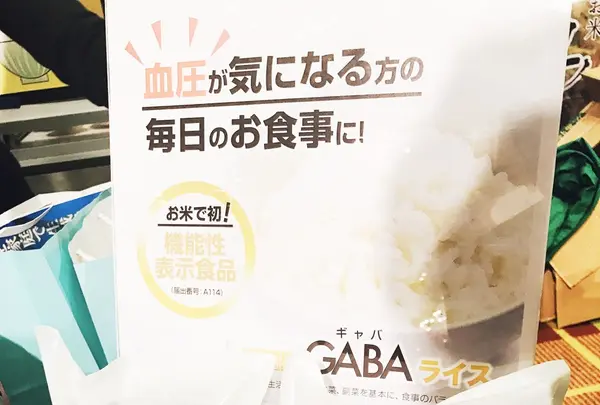 品川プリンスホテルの写真・動画_image_112990