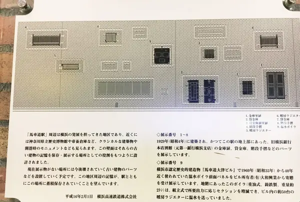 馬車道駅の写真・動画_image_113038