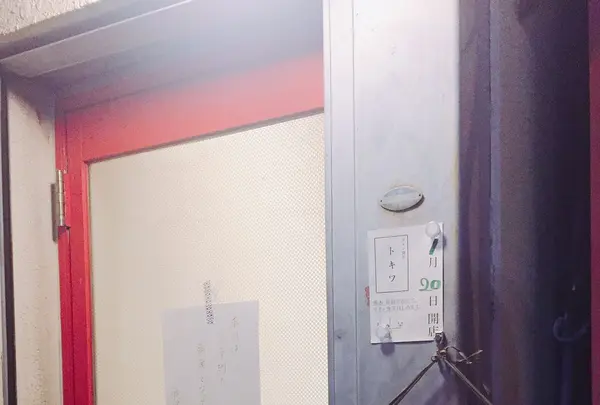 ワイン食堂 トキワの写真・動画_image_113270