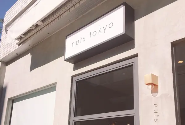 【閉業】nuts tokyoの写真・動画_image_113305