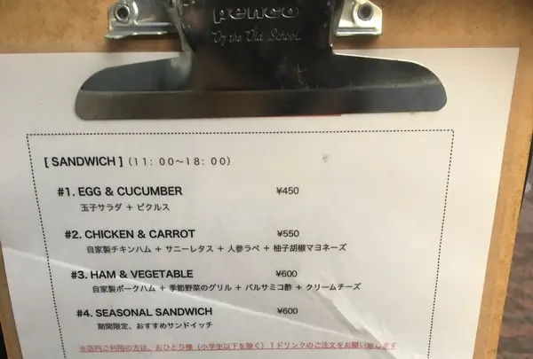 Perch Coffeeの写真・動画_image_113674