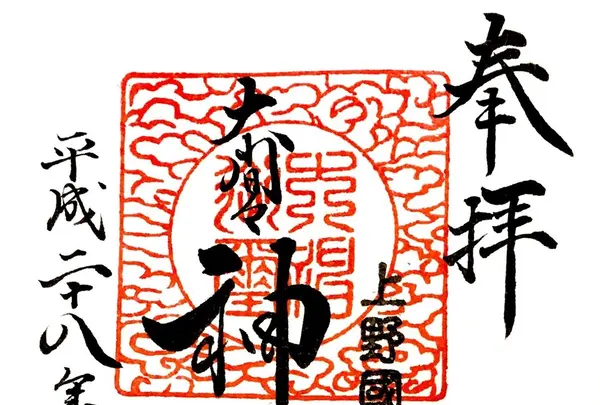 神明宮の写真・動画_image_113692