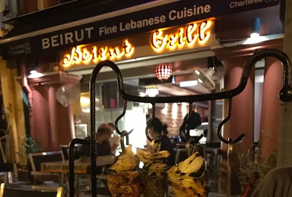 Beirut Grillの写真・動画_image_113774