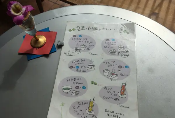 阿蘇白水郷美術館の写真・動画_image_113793