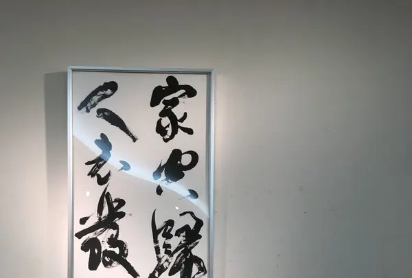阿蘇白水郷美術館の写真・動画_image_113798