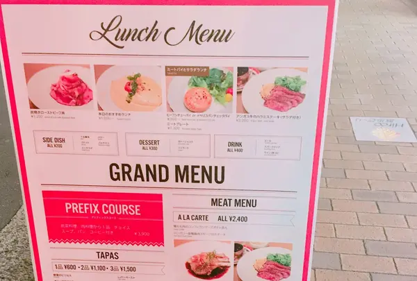 NICE TO MEAT YOU. KODAMA 広尾店の写真・動画_image_113858