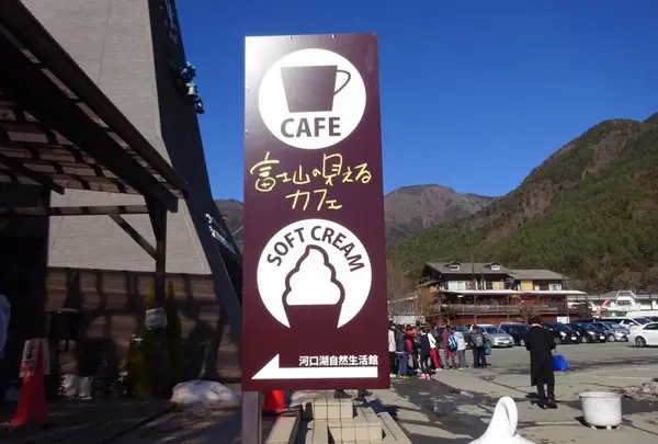 大石公園の写真・動画_image_113905