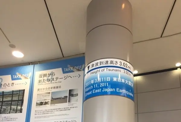 仙台空港の写真・動画_image_114216