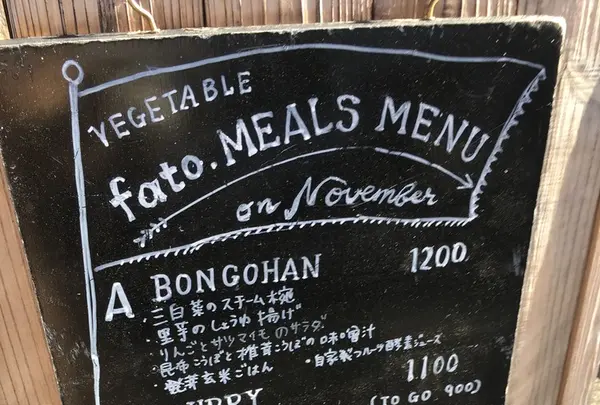 fato.の写真・動画_image_114301