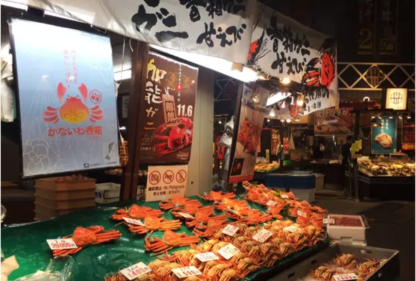 近江町市場の写真・動画_image_114382