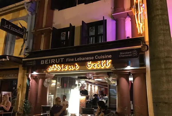 Beirut Grillの写真・動画_image_114423