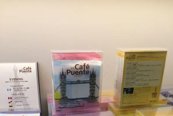 ミカフェート横浜元町店の写真・動画_image_114447