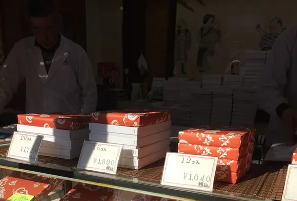 松むら饅頭の写真・動画_image_114631