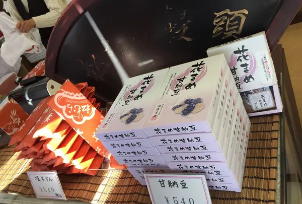 松むら饅頭の写真・動画_image_114632