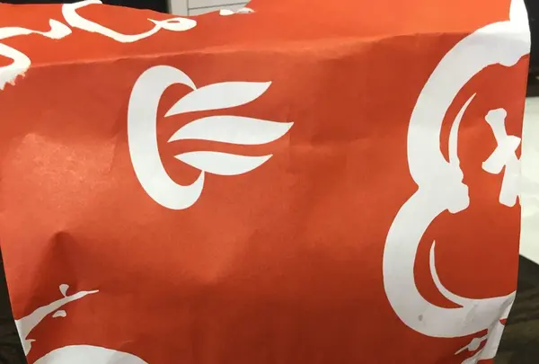 松むら饅頭の写真・動画_image_114633