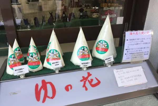 旅館さくらいの写真・動画_image_114644