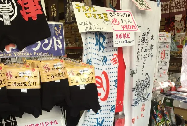 旅館 するがやの写真・動画_image_114653
