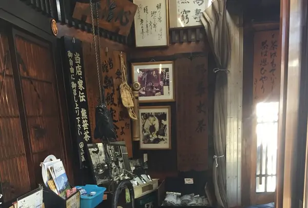 草津温泉 田島屋旅館の写真・動画_image_114656