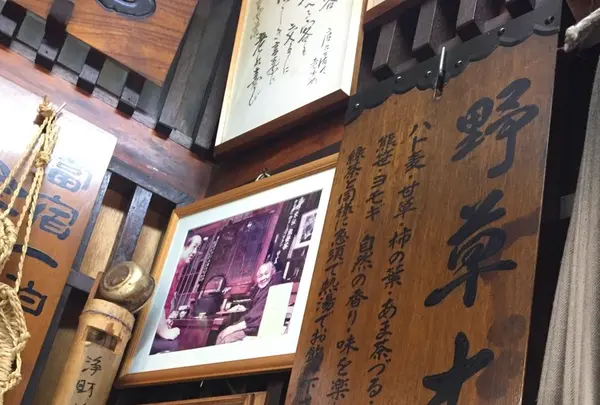 草津温泉 田島屋旅館の写真・動画_image_114659