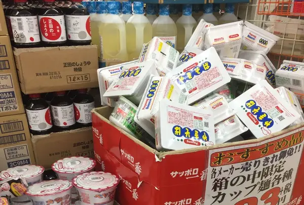 スーパーもくべえの写真・動画_image_114682