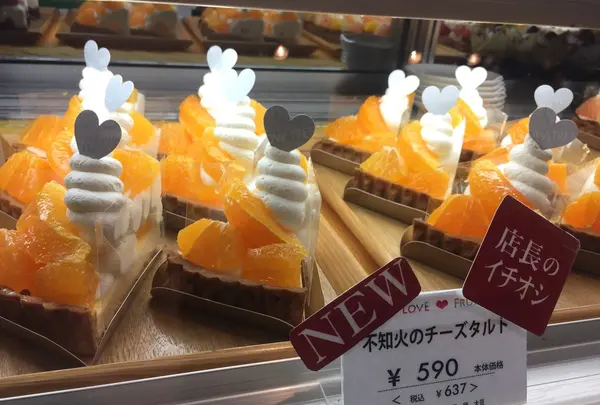 ARROW TREE(アローツリー) 京都三条店の写真・動画_image_114772