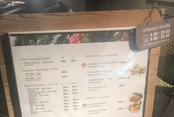 アイランド・ヴィンテージ・コーヒー青山店の写真・動画_image_114793
