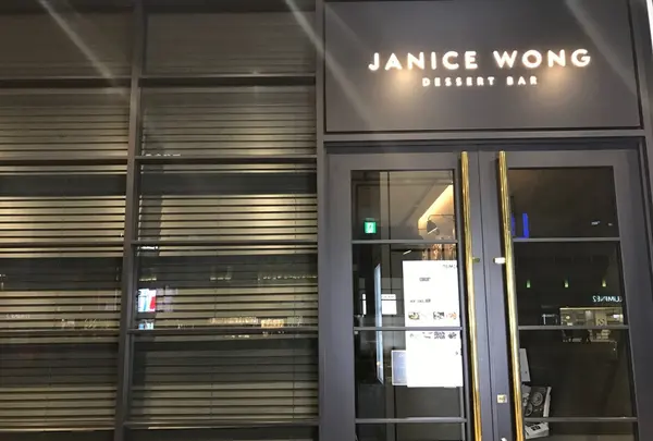 JANICE WONG DESSERT BARの写真・動画_image_114862