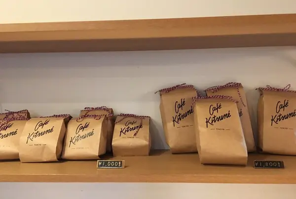  カフェ キツネ（CAFE KITSUNE）の写真・動画_image_115030
