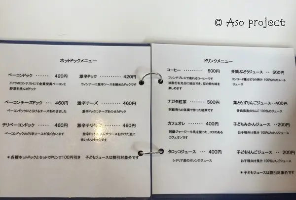 ヒバリカフェの写真・動画_image_115041