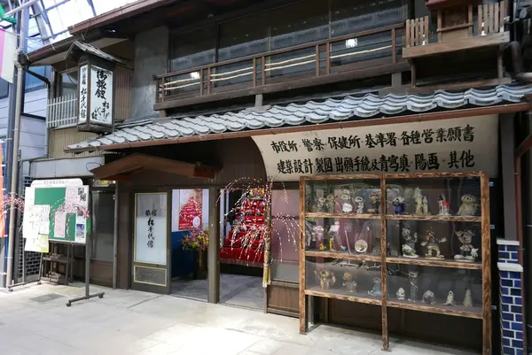 瀬戸　末広町商店街の写真・動画_image_115104