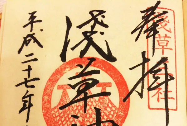 浅草神社（三社さま）の写真・動画_image_115139